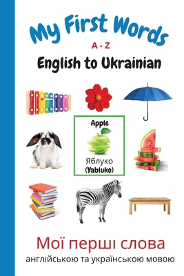 My First Words A - Z English to Ukrainian: Bili... 1990469175 Book Cover