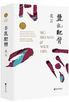 ???? [Chinese] 7533960211 Book Cover