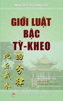 Gi&#7899;i lu&#7853;t b&#7853;c t&#7923;-kheo: ... [Vietnamese] 1545428751 Book Cover