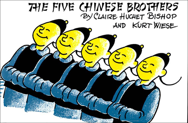 The Five Chinese Brothers 0833529986 Book Cover