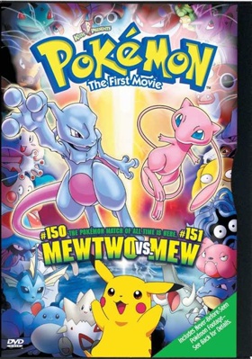 Pokemon: The First Movie - Mewtwo Strikes Back B019ES0YX6 Book Cover