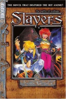 Slayers Volume 4 1595325808 Book Cover