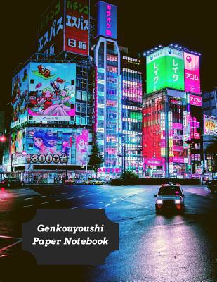 Genkouyoushi Paper Notebook: For Japanese Learn... 1073606171 Book Cover