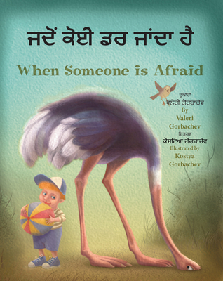 When Someone Is Afraid (Punjabi/English) 1595728899 Book Cover