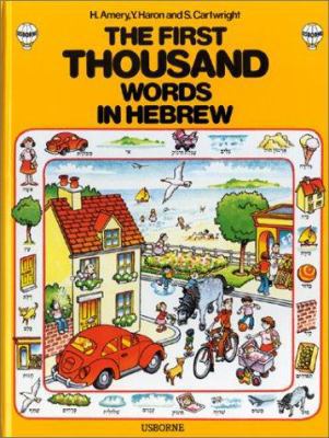 First Thousand Words in Hebrew (English and Heb... 086020863X Book Cover