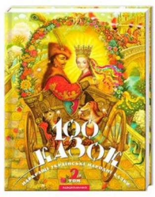 100 kazok. Tom 2 9667047741 Book Cover