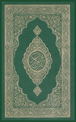 The Noble Quran [Arabic] 1643543989 Book Cover