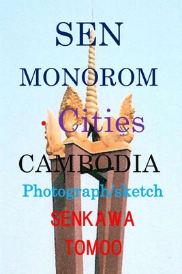 SEN MONOROM ・Cities Cambodia: SEN MONORO... B0BG7ZFX77 Book Cover