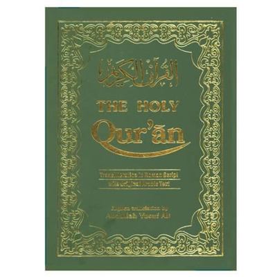 The Holy Qur'an: Transliteration in Roman Scrip... 8171512070 Book Cover