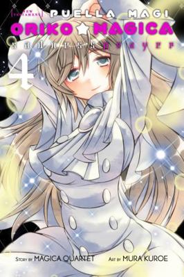 Puella Magi Oriko Magica: Sadness Prayer, Vol. ... 1975353242 Book Cover