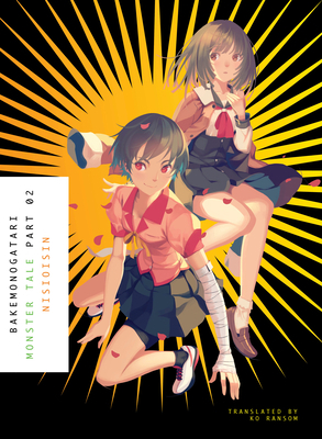 Bakemonogatari, Part 2 (Novel): Monster Tale 1942993897 Book Cover