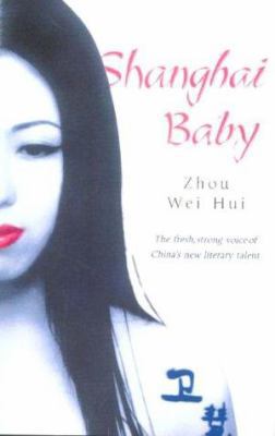 Shanghai Baby 1841193615 Book Cover