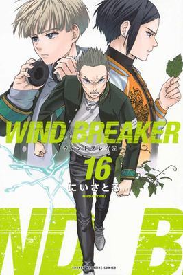 ＷＩＮＤ Ｂᦅ... [Japanese] 4065348706 Book Cover