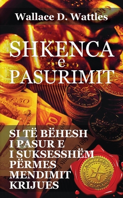 Shkenca e pasurimit: Si të bëhesh i pasur e i s... [Albanian] 9928324204 Book Cover