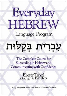 Everyday Hebrew (Book + 3 Audiocassettes) [With... 084428484X Book Cover