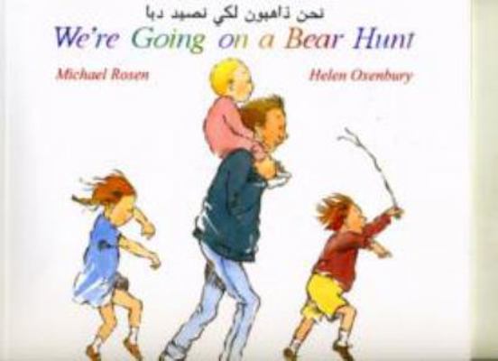 Going on a Bear Hunt [Arabic] 1852697075 Book Cover