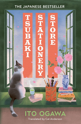 Tsubaki Stationery Store B0GDXZKT47 Book Cover
