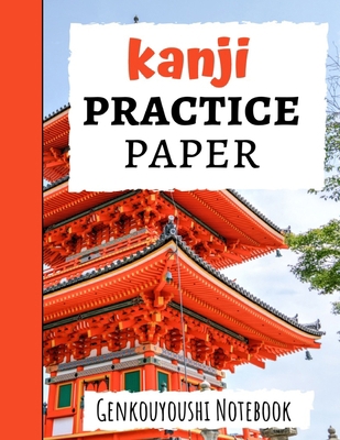 Kanji Practice Paper: Japanese Writing Notebook... 108974496X Book Cover