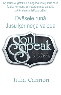 Dvēsele runā [Latvian] B0GQKGWB1R Book Cover