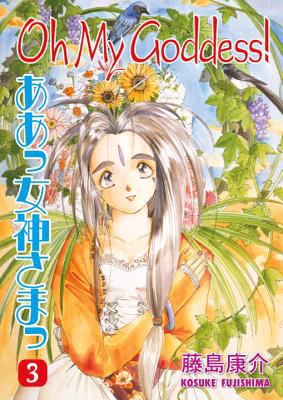 Oh My Goddess!, Volume 3: Final Exam 1593075391 Book Cover