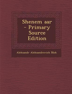 Shenem AAR - Primary Source Edition [Hebrew] 1293337560 Book Cover