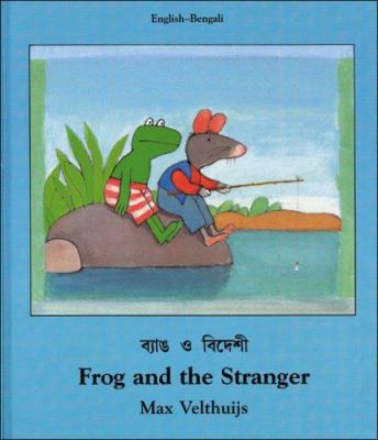 Frog and the Stranger (EnglishBengali) (Frog s... [Bengali] 1840591870 Book Cover