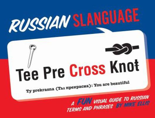 Russian Slanguage: A Fun Visual Guide to Russia... [Russian] 1423646819 Book Cover