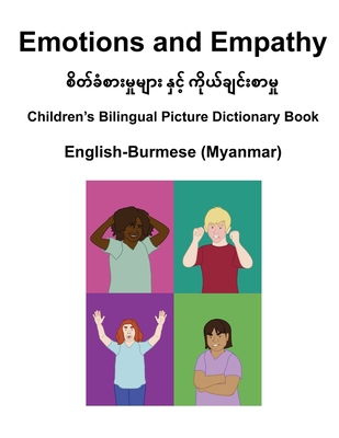 English-Burmese (Myanmar) Emotions and Empathy ... B0CJLDM1K8 Book Cover