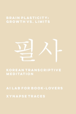 Brain Plasticity: Growth vs. Limits 1608884147 Book Cover