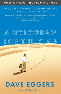 A Hologram for the King (Mti) 0345812123 Book Cover