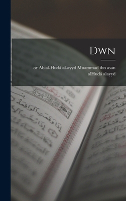 Dwn [Arabic] 1016130759 Book Cover