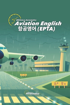 Aviation English. 항공 영2... B0F9DX6Z7D Book Cover
