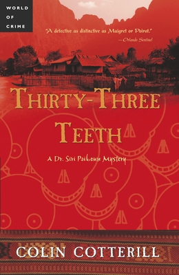 Thirty-Three Teeth 0676978320 Book Cover