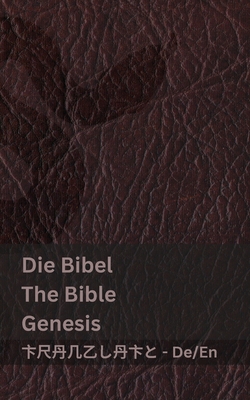 Die Bibel (Genesis) / The Bible (Genesis): Tran... [German] 1835662218 Book Cover
