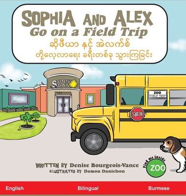 Sophia and Alex Go on a Field Trip: &#4102;&#41... [Burmese] 1952682711 Book Cover