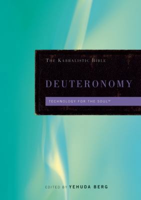 Kabbalistic Bible - Deuteronomy 1571896279 Book Cover