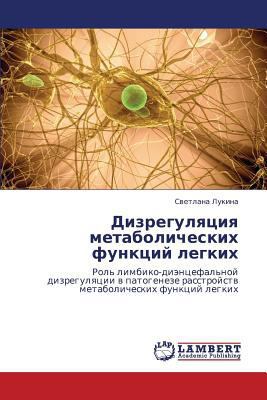 Dizregulyatsiya Metabolicheskikh Funktsiy Legkikh [Russian] 3845400587 Book Cover