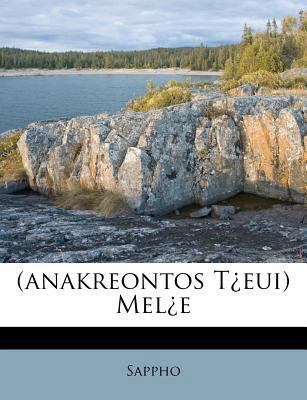 (anakreontos T¿eui) Mel¿e 1179501640 Book Cover