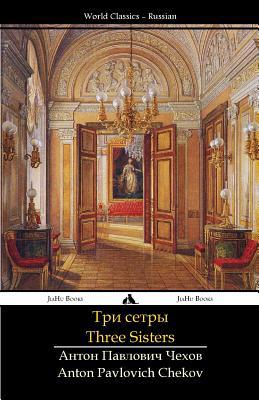 Three Sisters: Tri Sestry [Russian] 178435001X Book Cover