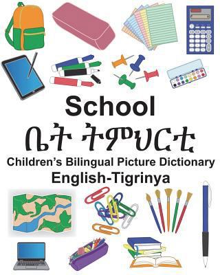 English-Tigrinya School Children's Bilingual Pi... 1722149302 Book Cover