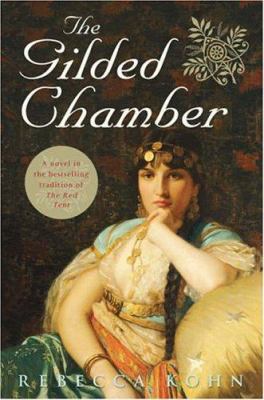 The Gilded Chamber: A Novel of Queen Esther. 0141020504 Book Cover