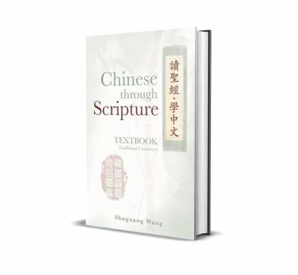 Chinese Through Scripture (Traditional) : Textbook