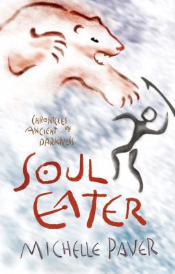 Soul Eater - Borders only 184255638X Book Cover