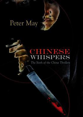 Chinese Whispers 1455166863 Book Cover