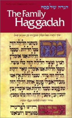 Family Haggadah: Hagadah Shel Pesah (Artscroll Mesorah Series)