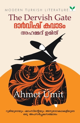 Darvish Kavadam [Malayalam] 9387357848 Book Cover