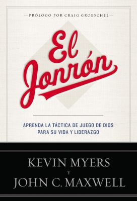 El Jonrón / Home Run: Aprenda la táctica de jue... [Spanish] 1455587745 Book Cover