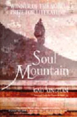 Soul Mountain 0007119224 Book Cover