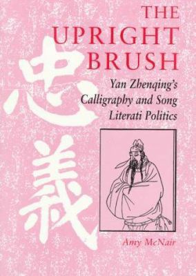 The Upright Brush: Yan Zhenqing's Calligraphy a... 0824819225 Book Cover