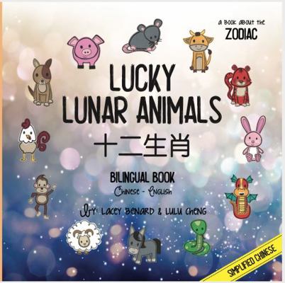 Lucky Lunar Animals : A Bilingual Book in Simplified Chinese, Pinyin and English, about the Chinese Zodiac